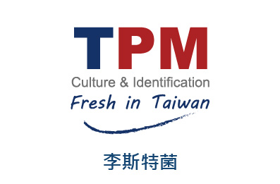 李斯特菌系列